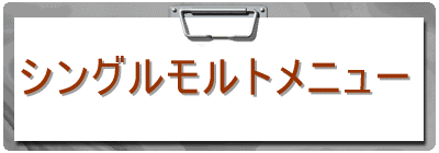 �V���O�������g���j���[